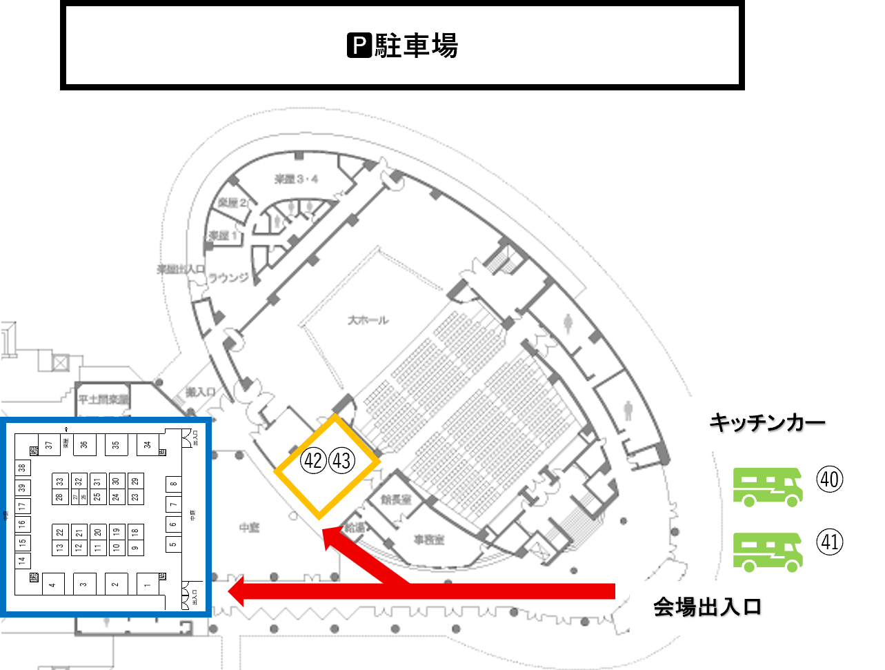 駐車場から会場出入口までの導線